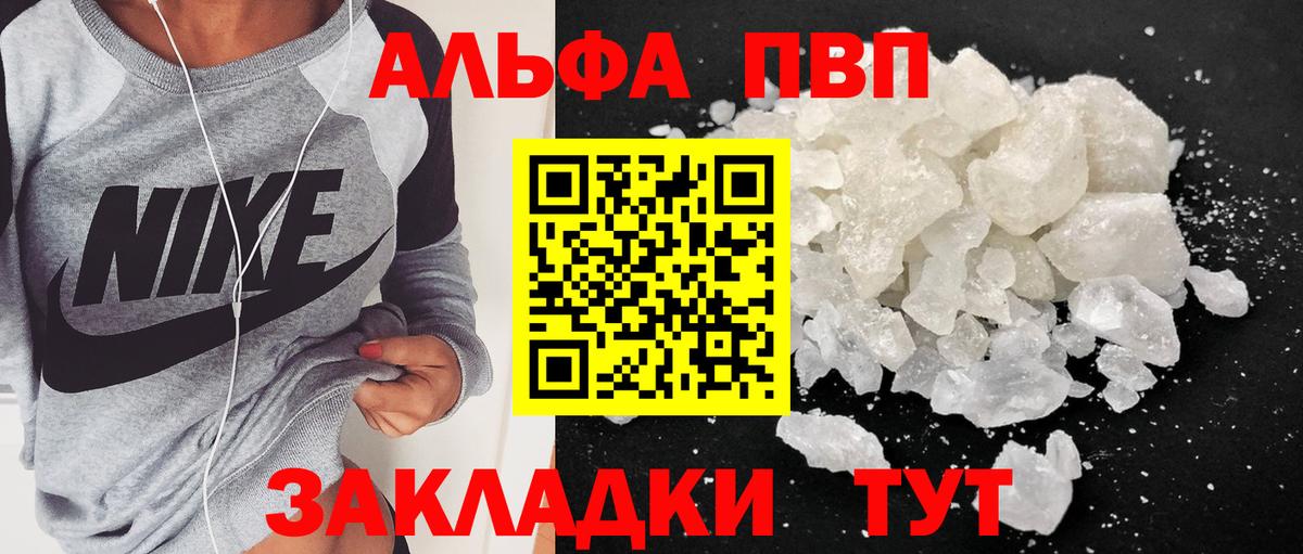 А ПВП СК Дзержинск