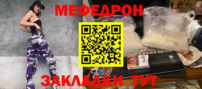 трава Моздок