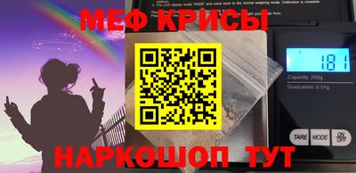 спайс Можга