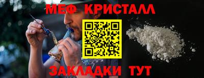 амф Можайск