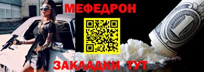 амф Можайск