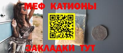 трава Моздок