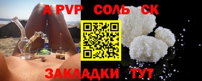 амф Можайск