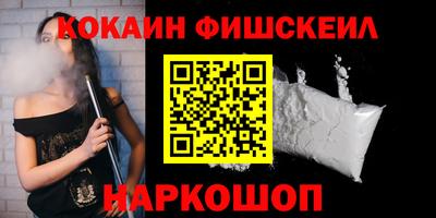 амф Можайск