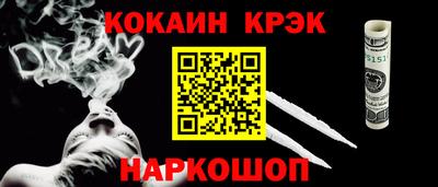 амф Можайск