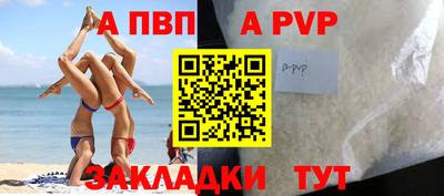 амф Можайск