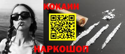 спайс Можга