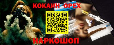 амф Можайск