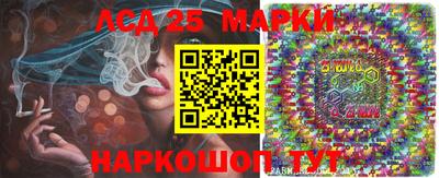 спайс Можга