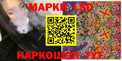 трава Моздок