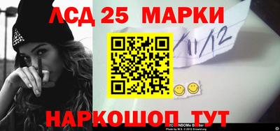 трава Моздок