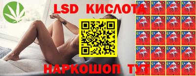 амф Можайск