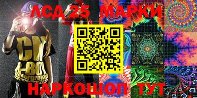 спайс Можга