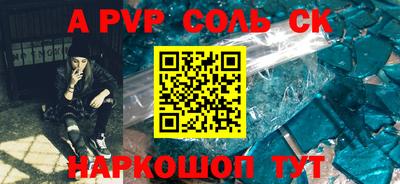 трава Моздок
