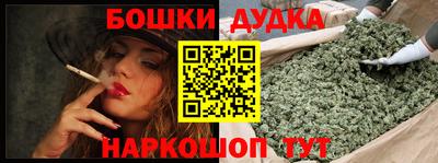 трава Моздок
