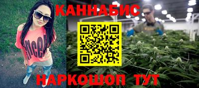 трава Моздок