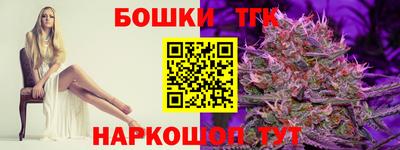 трава Моздок