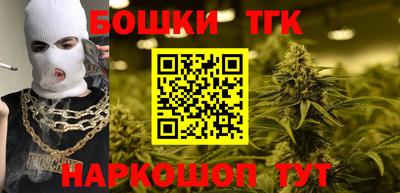 трава Моздок