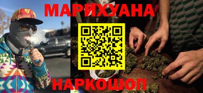 трава Моздок