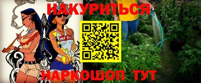 спайс Можга