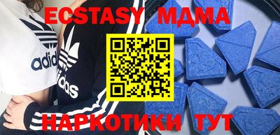 спайс Можга