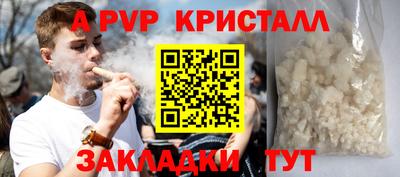трава Моздок