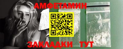 трава Моздок
