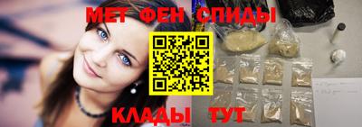 амф Можайск