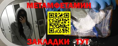 спайс Можга