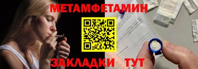 трава Моздок