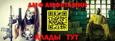 спайс Можга