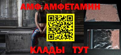спайс Можга