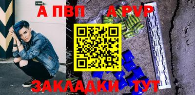 трава Моздок
