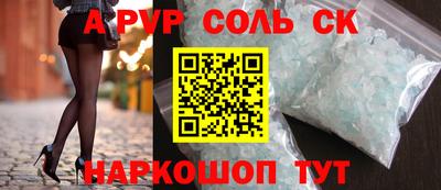 амф Можайск
