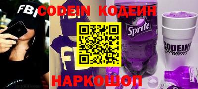 амф Можайск