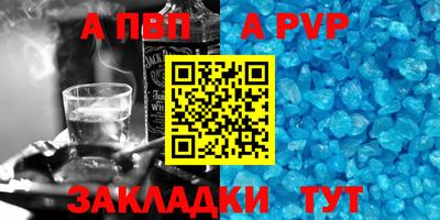 спайс Можга