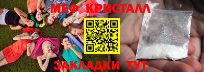 спайс Можга