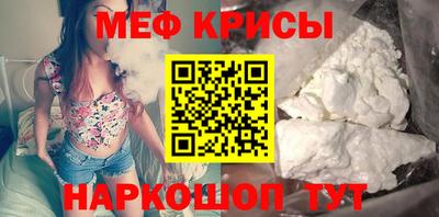 амф Можайск