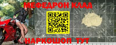 спайс Можга