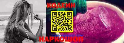 амф Можайск