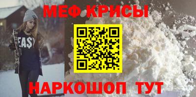 трава Моздок