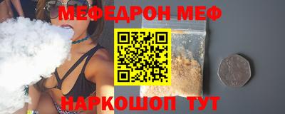 спайс Можга
