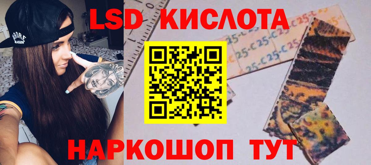 Лсд 25 экстази ecstasy Дзержинск