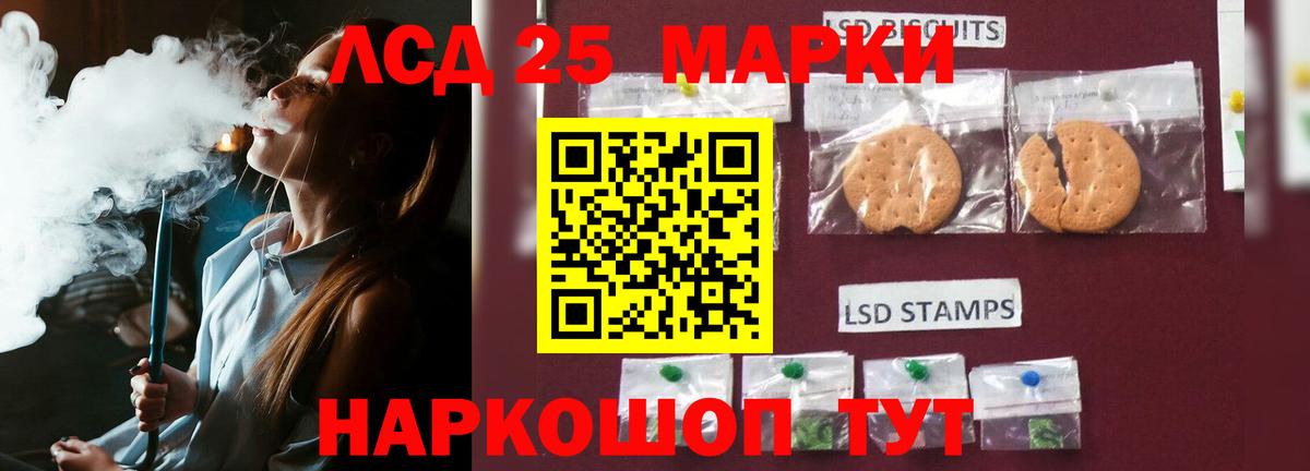 Дзержинск  Лсд 25 экстази ecstasy  LSD-25 экстази кислота  Вход с VPN 