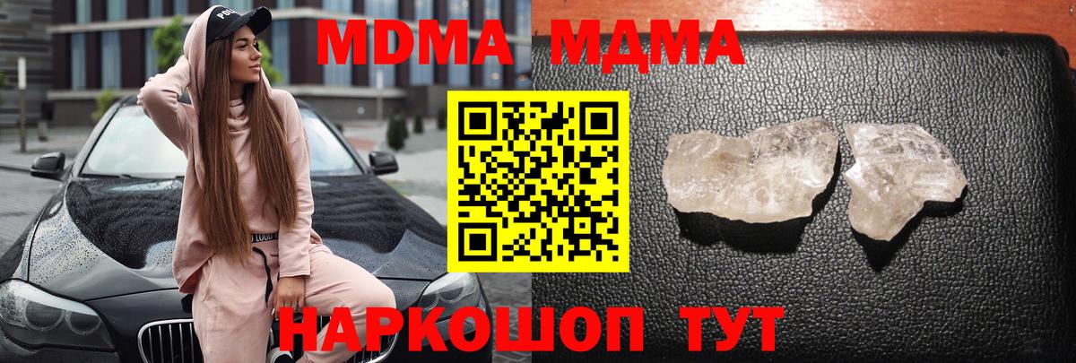 Alpha PVP СОЛЬ   Экстази  Меф МЯУ МЯУ   NBOMe  Каннабис  АМФЕТАМИН   ГАШИШ  Cocaine  Дзержинск  Вход с VPN 