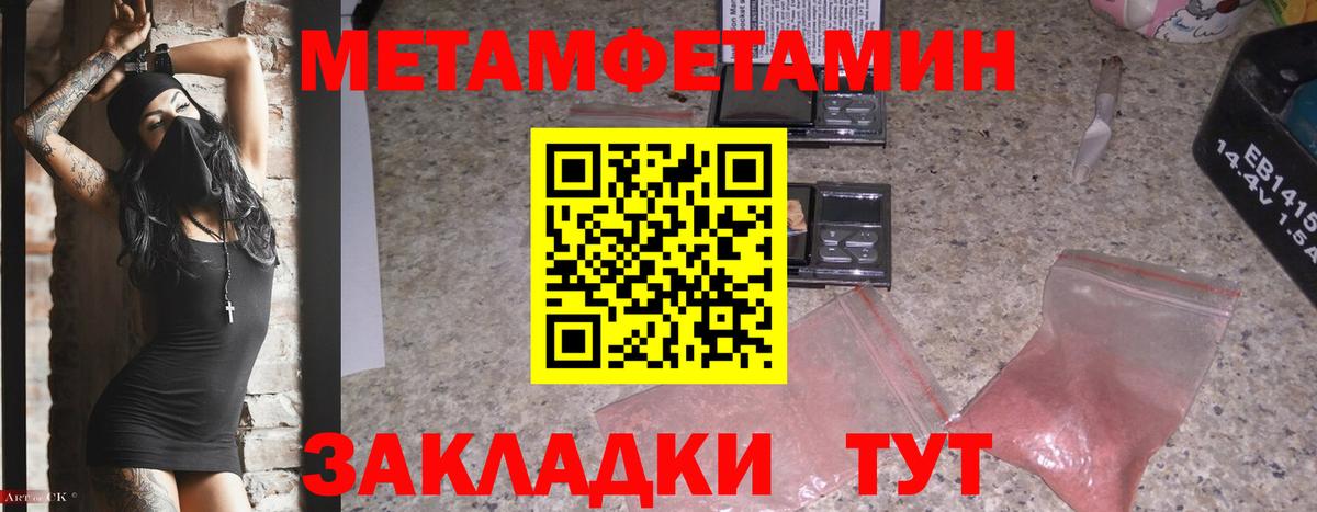 Первитин витя Дзержинск