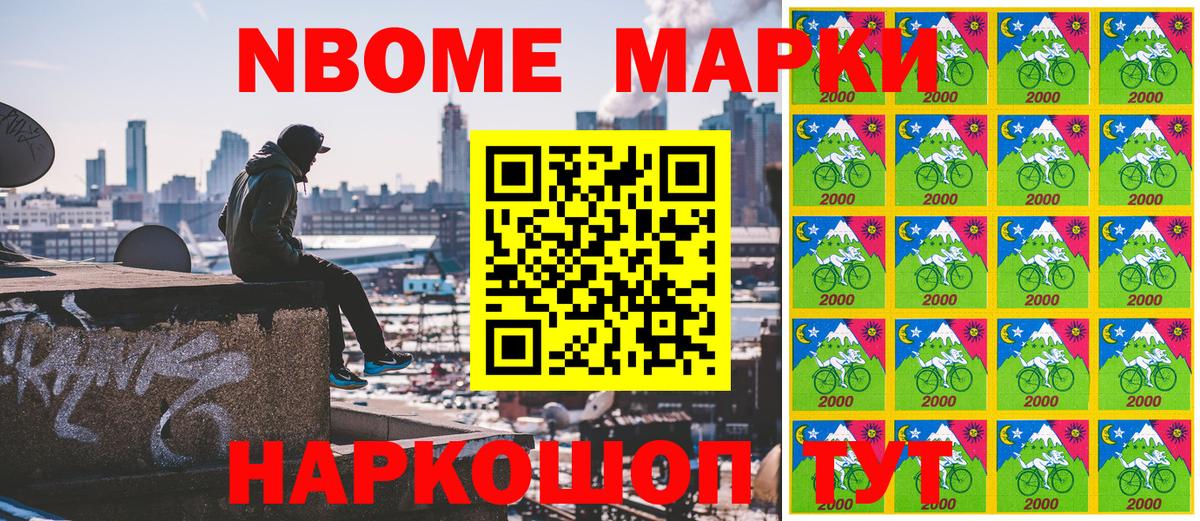 Дзержинск  Марки 25I-NBOMe 1500мкг  Марки 25I-NBOMe 1500мкг  Вход с VPN 