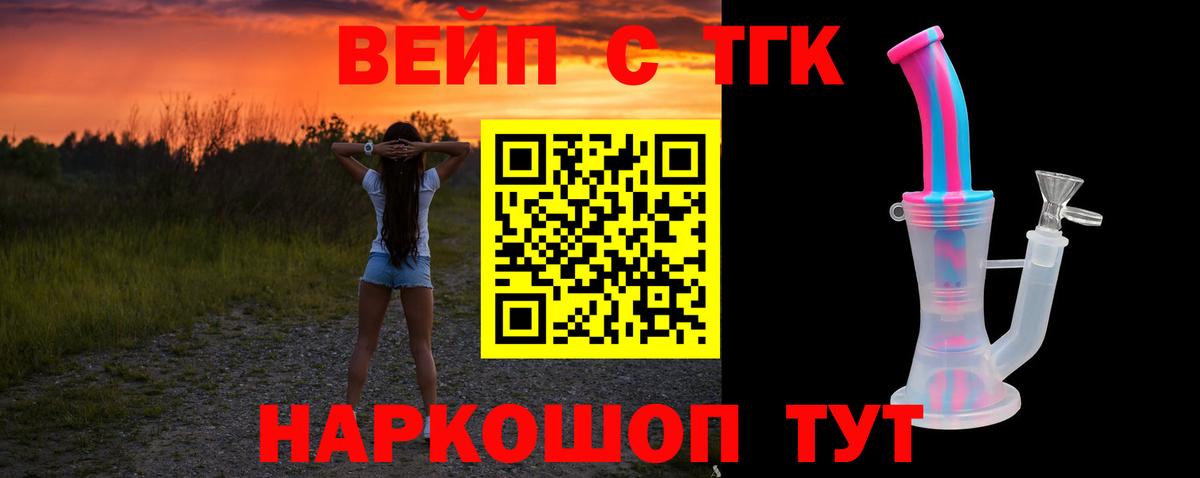 Дзержинск  Дистиллят ТГК концентрат  Вход с VPN 