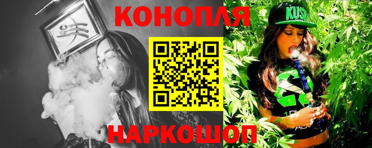 Дзержинск  Бошки Шишки OG Kush  Каннабис ГИДРОПОН  Вход с VPN  МАРИХУАНА AK-47 